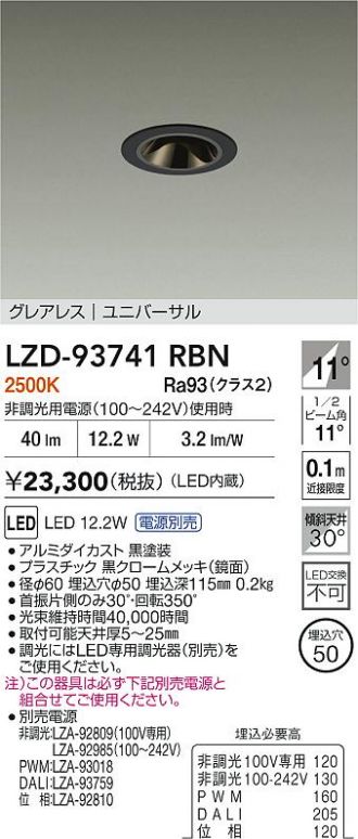 LZD-93741RBN