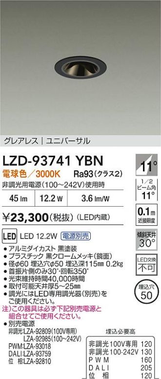 LZD-93741YBN