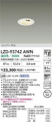 LZD-93742AWN