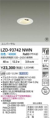 LZD-93742NWN