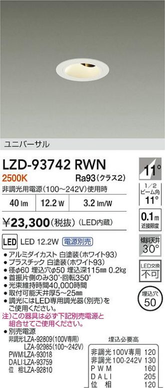 LZD-93742RWN