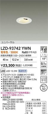 LZD-93742YWN