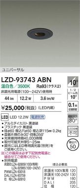 LZD-93743ABN