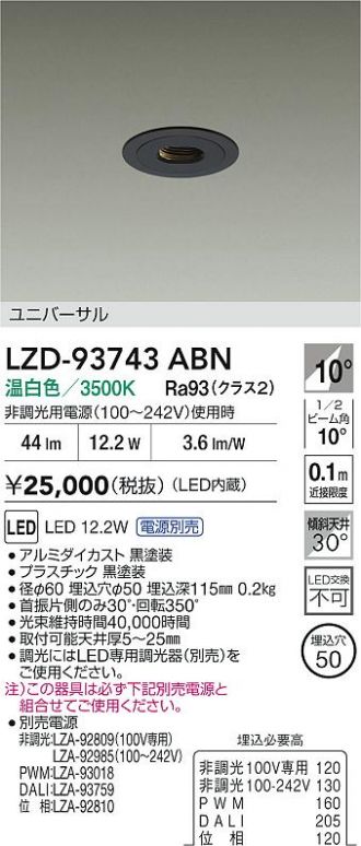 LZD-93743ABN