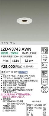 LZD-93743AWN