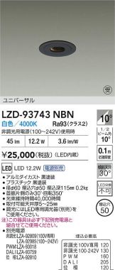 LZD-93743NBN