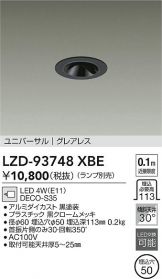LZD-93748XBE