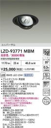 LZD-93771MBM