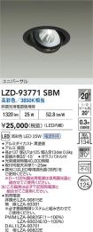LZD-93771SBM