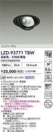 LZD-93771TBW