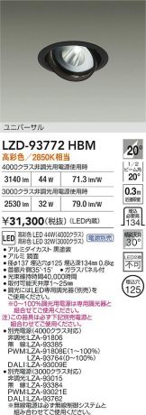 LZD-93772HBM