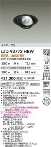 LZD-93772HBW