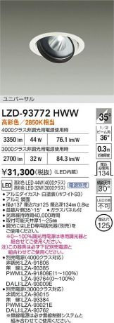 LZD-93772HWW