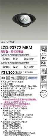 LZD-93772MBM