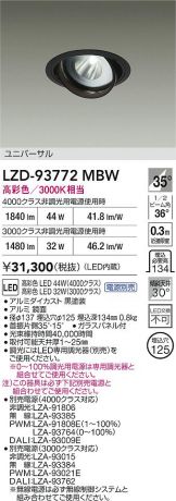 LZD-93772MBW