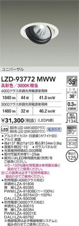 LZD-93772MWW