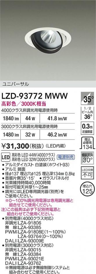 LZD-93772MWW