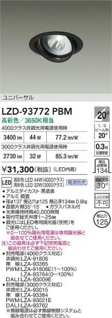 LZD-93772PBM