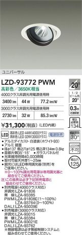 LZD-93772PWM