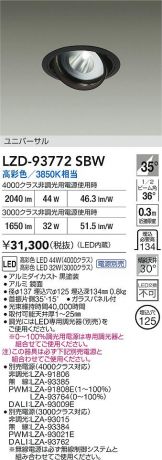LZD-93772SBW