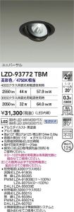 LZD-93772TBM