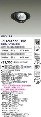 LZD-93772TBM