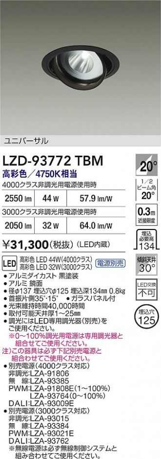 LZD-93772TBM