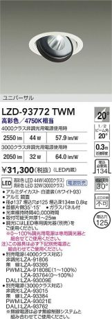 LZD-93772TWM