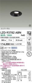 LZD-93782ABN