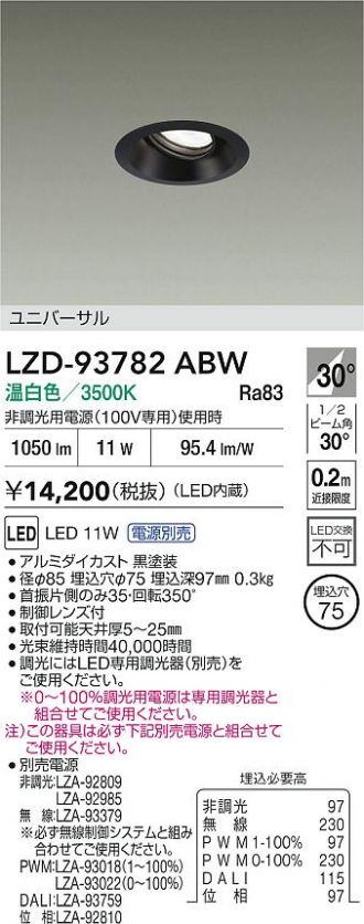 LZD-93782ABW