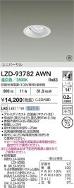 LZD-93782AWN