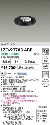LZD-93783ABB