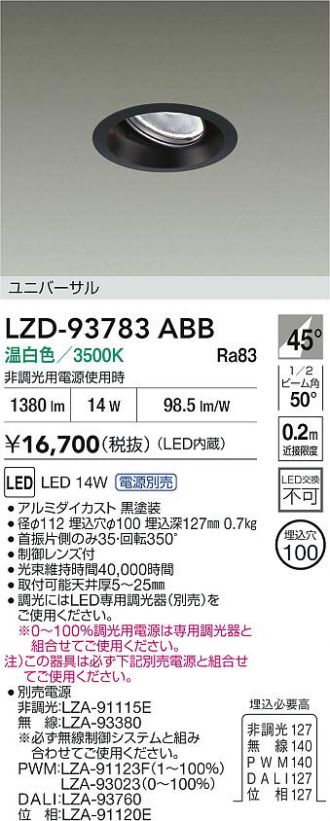 LZD-93783ABB
