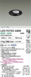 LZD-93783ABM