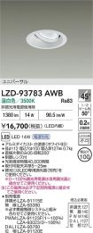 LZD-93783AWB