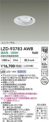 LZD-93783AWB