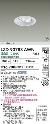LZD-93783AWN