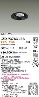 LZD-93783LBB