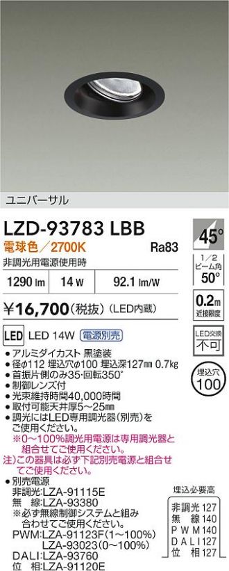 LZD-93783LBB