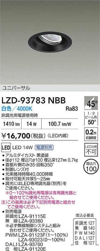 LZD-93783NBB