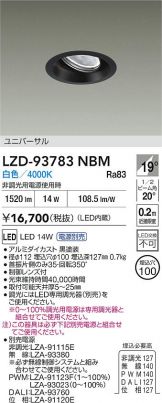 LZD-93783NBM