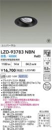 LZD-93783NBN