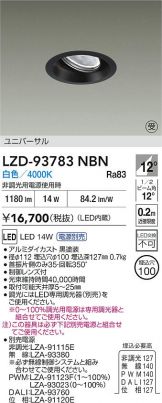 LZD-93783NBN