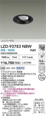 LZD-93783NBW