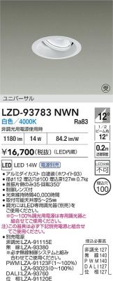LZD-93783NWN