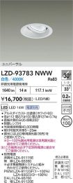LZD-93783NWW