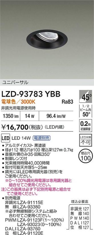 LZD-93783YBB