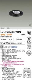 LZD-93783YBN