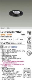 LZD-93783YBW