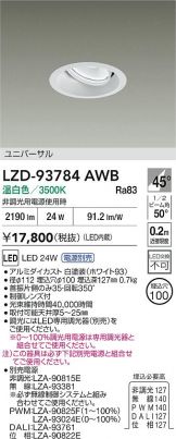 LZD-93784AWB